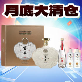 【月底清仓】宝丰 大奖章 清香型 1.5L +宝丰 如意结  光瓶  清香型  50度 475ml +宝丰 特级 清享 清香型 53度 100ml*2