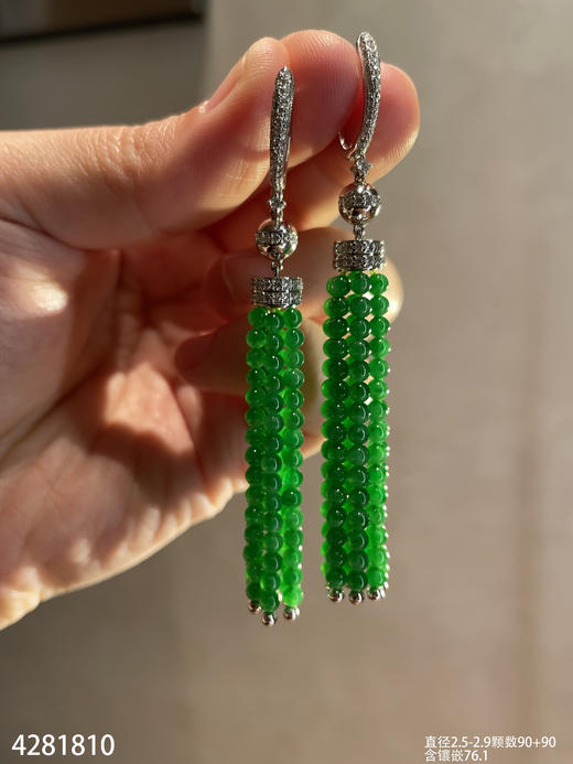 4281810、珠子耳坠。具体价格微信咨询 商品图1