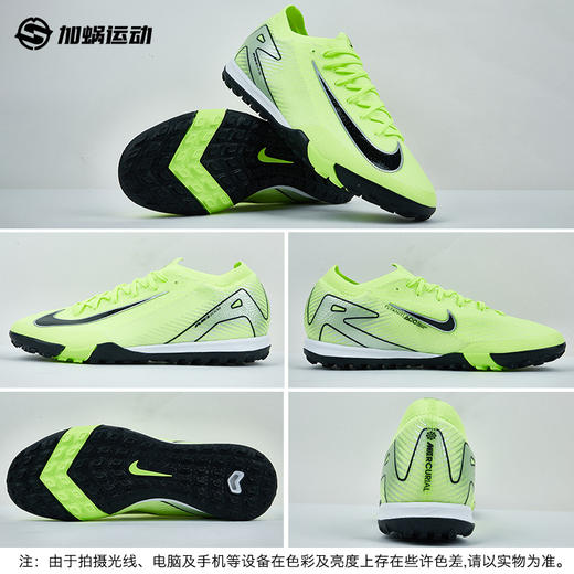 SFS正品 耐克Nike刺客16次顶TF碎钉Zoom缓震人草足球鞋 FQ8687-700 商品图3