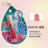 日本曼秀雷敦水润保湿润唇膏SPF20 商品缩略图5