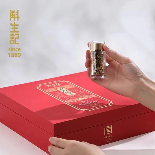 斛生记霍山原生铁皮枫斗礼盒装干条8g*6瓶（付款后三天内发货） 商品图2
