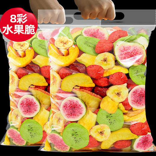 综合水果脆片果蔬脆混合冻干蔬菜干水果干草莓零食童年记忆老家特产零食网红零食 商品图0
