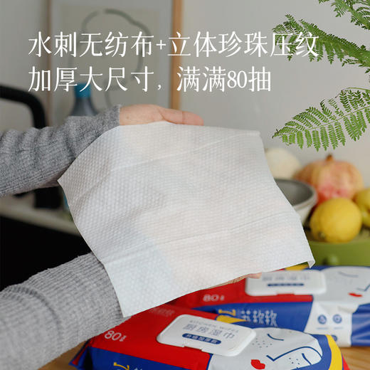【厨房湿巾】升级加厚款 一次性抹布 除油去油 一擦就干净  80抽/包 湖州仓 预售3-5天 商品图1