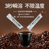 美可芬阿拉比卡美式黑咖啡10袋装（拍1发2） 商品缩略图3