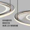欧普 星空之城 呵护光 环形圆桌餐吊灯 商品缩略图3
