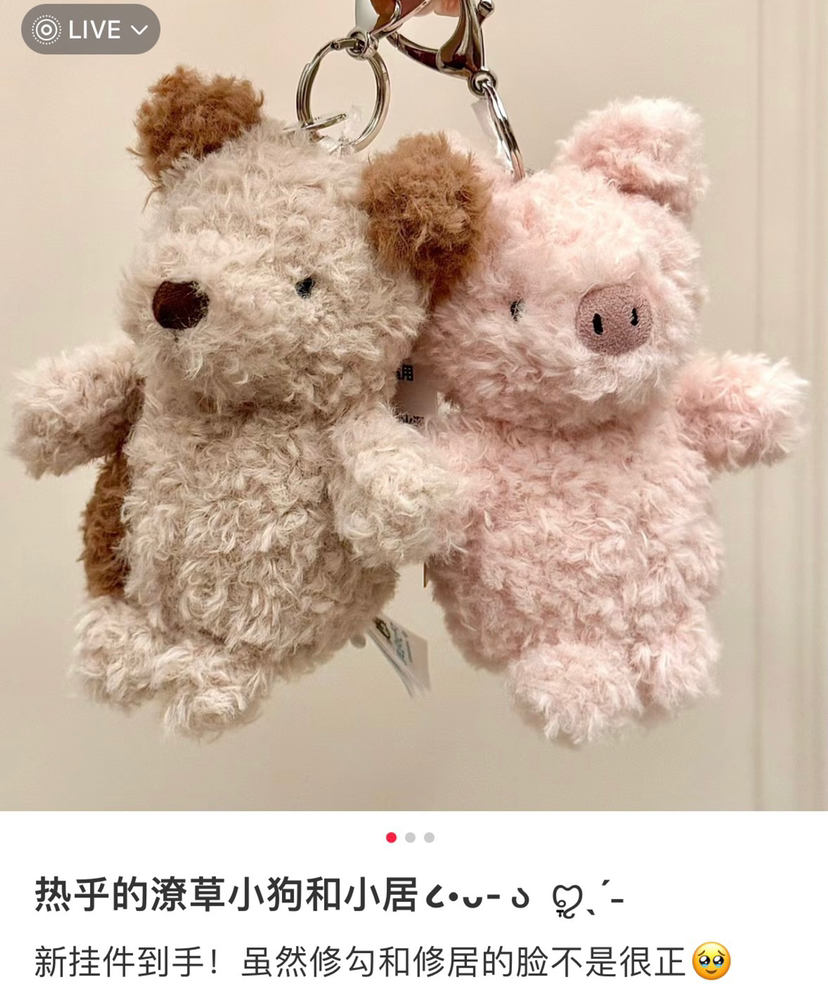 jellycat卷毛小猪小狗系列挂件101908