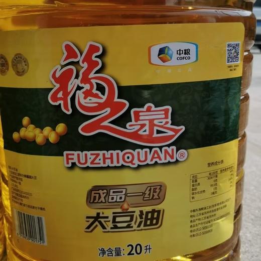 大豆油20L【NB】 商品图0