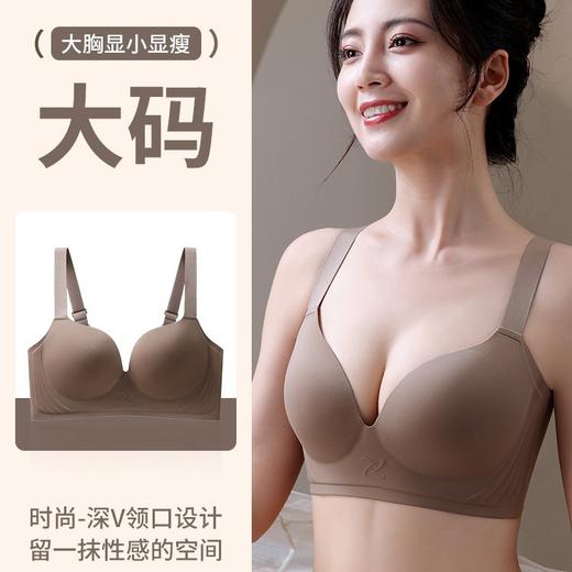 大胸专用内衣 大码无痕内衣女薄款大胸显小聚拢文胸上托收副乳调整型一片式大码胸罩 商品图0