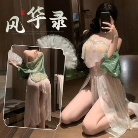 【情趣内衣】霏慕 大唐风华录飘逸纱裙套装6704