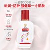 名歌SOD蜜大人sod润肤乳液保湿秋冬按摩润肤油按摩乳面霜全身滋润 商品缩略图2