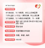 新疆阿克苏冰糖心苹果 商品缩略图1