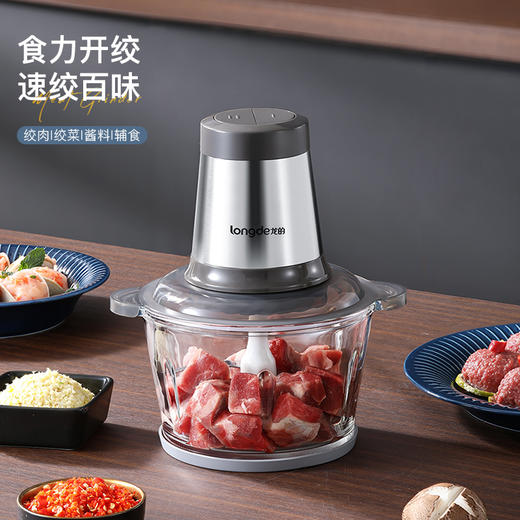 龙的绞肉机LD-KM206 商品图3