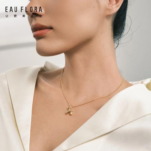 『旺旺』气球狗造型项链 商品图1