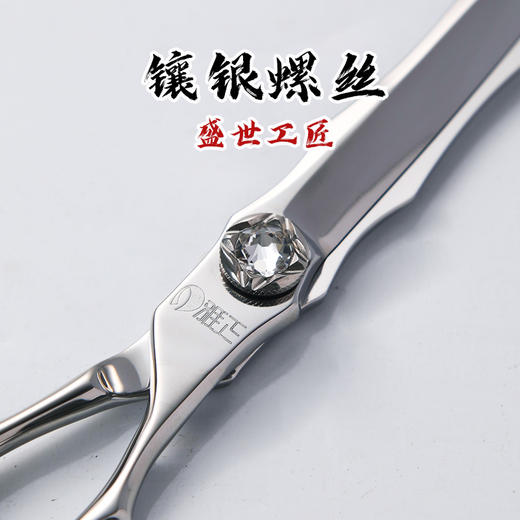 雅正专业美发剪刀明光剪 平剪VG10钢6.2寸理发师专用美发工具 商品图5