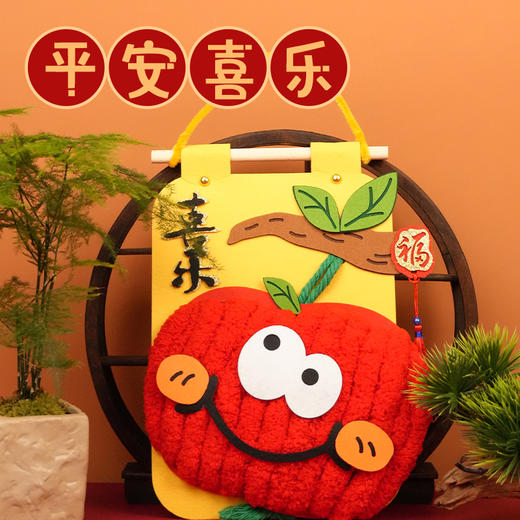 阿波罗兔2025新年挂毯儿童DIY手工材料包幼儿园团建活动创意礼物 商品图2