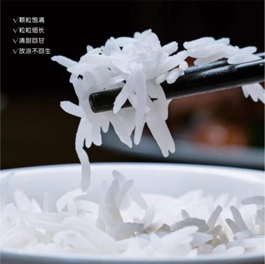 冷泉香米 奥谱隆冷泉香米 不添加 不漂白 无防腐 商品图5