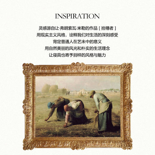 拾穗者多用柔绒毯 商品图1