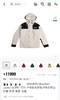 小北 TNF1990 男女同款百搭冲锋衣~ 商品缩略图3