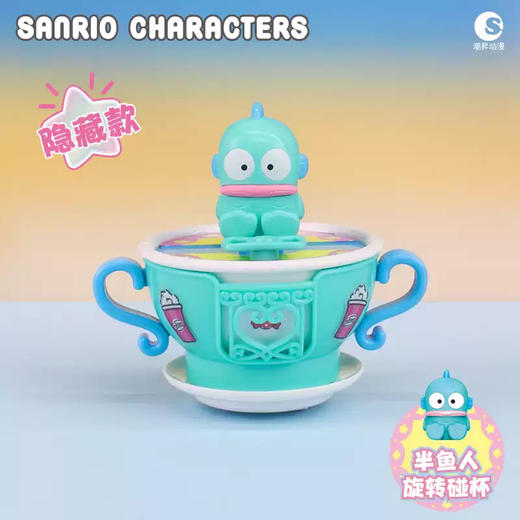 三丽鸥家族旋转碰碰杯盲盒拼装杯子玩偶公仔酷洛米凯蒂猫女孩玩具 潮昇 商品图3