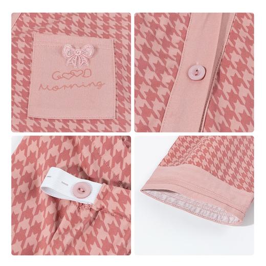 贝贝怡春秋孕妇睡衣月子服产后喂奶哺乳家居服套装舒适透气格纹两件套ZB4DY009 商品图5