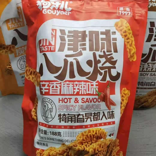 狗牙儿津味八爪烧188克 商品图1