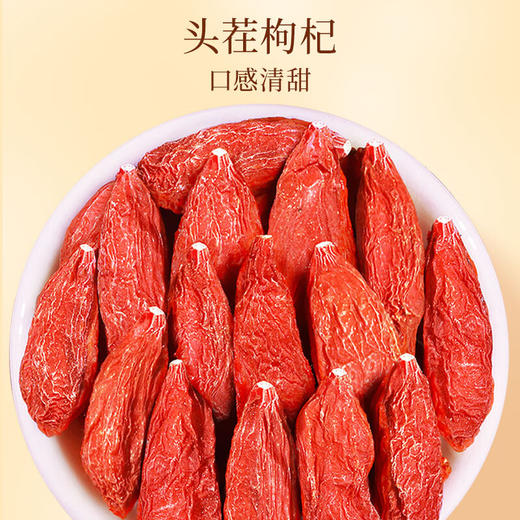 福东海 山茱萸桑葚枸杞茶180克（12袋） 独立袋装 沙苑子桑葚枸杞茶 泡红枸杞山茱萸黄芪黄精茶男性滋补元气 商品图1