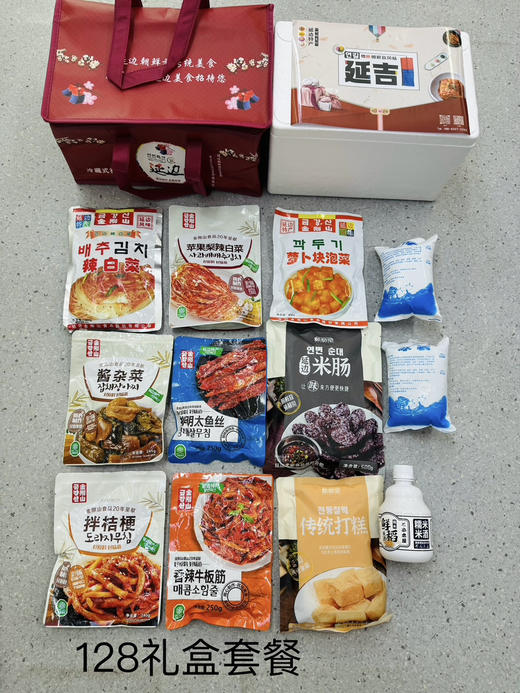 金刚山特色特产礼品盒套装 商品图0
