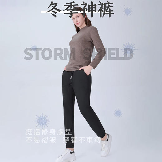 【外层防风 内里加绒】情侣蓄热防风裤 男女同款（束脚/直筒）聚热 防风 保暖 商品图5