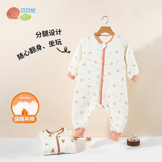 贝贝怡秋冬新款男女宝宝三层夹棉防踢被儿童连体衣分腿睡袋ZB4DP001 商品图1