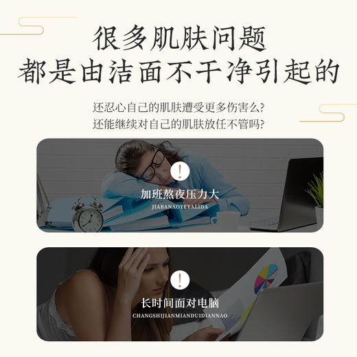 谢馥春 洁面膏    清洁肌肤     100克 商品图3