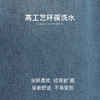 OLrain欧芮儿蓝色复古牛仔裤女秋季2024年新款休闲百搭直筒阔腿裤 商品缩略图3