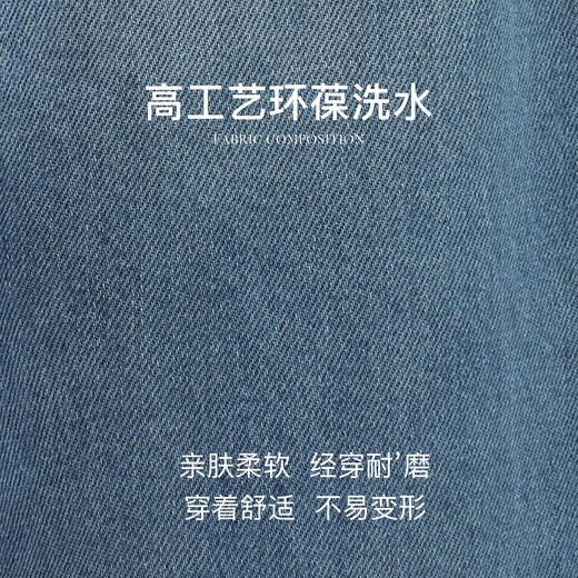 OLrain欧芮儿蓝色复古牛仔裤女秋季2024年新款休闲百搭直筒阔腿裤 商品图3