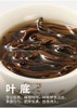 滇红茶 |  凤宁号 2024年 滇红庄园黄罐 一芽一叶原料 250g/罐 商品缩略图5
