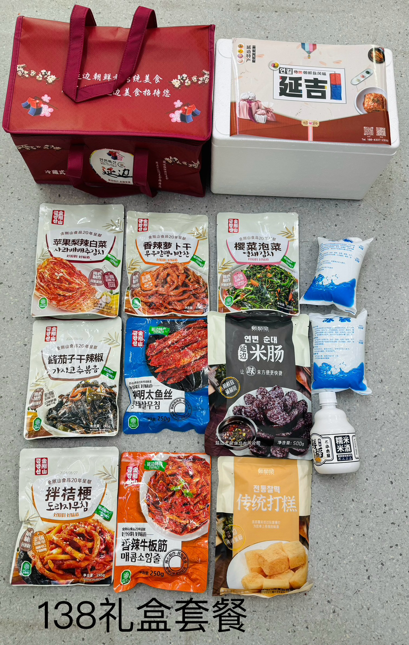 金刚山特产礼盒礼品盒套装