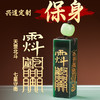 和田青玉兴事保身挂件 商品缩略图4