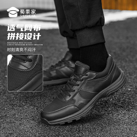 【专用款P标执勤训练跑鞋】训练跑鞋 轻便通勤运动鞋 商品图4
