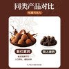 松露巧克力非纯可可官脂方旗舰店年货送家人喜糖果零食童年记忆老家特产零食网红零食 商品缩略图2