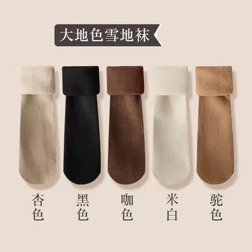 【发热德绒！雪地袜】袜子女大地色雪地袜秋冬季竖条中筒袜加绒加厚保暖地板袜。ry 商品图3