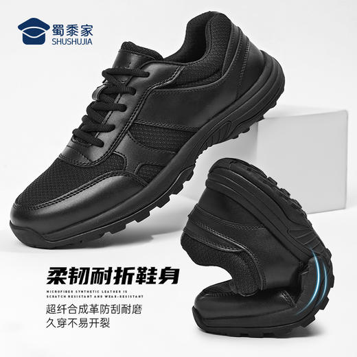 【专用款P标执勤训练跑鞋】训练跑鞋 轻便通勤运动鞋 商品图3