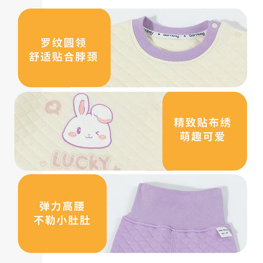 贝贝怡24秋冬新款男女宝宝三层暖棉内衣套装儿童秋衣秋裤ZB4DT007 商品图5