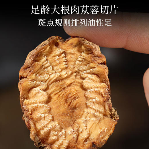 福东海 山茱萸桑葚枸杞茶180克（12袋） 独立袋装 沙苑子桑葚枸杞茶 泡红枸杞山茱萸黄芪黄精茶男性滋补元气 商品图3