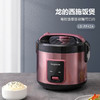 龙的机械式电饭锅LD-FF42A 商品缩略图3