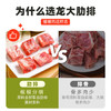 龙大肉食猪肋排1斤 冷冻免切猪排骨猪肋骨猪肋条 猪肉烧烤  出口日本级 商品缩略图6