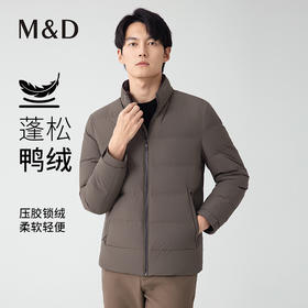 【名盾】立领休闲羽绒服，温暖轻便，压胶锁绒不钻绒M0DL25679B