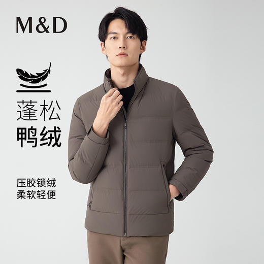 【名盾】立领休闲羽绒服，温暖轻便，压胶锁绒不钻绒M0DL25679B 商品图0