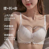 新款无痕内衣女小胸聚拢无钢圈收副乳调整型性感蕾丝本命年文胸罩 商品缩略图1