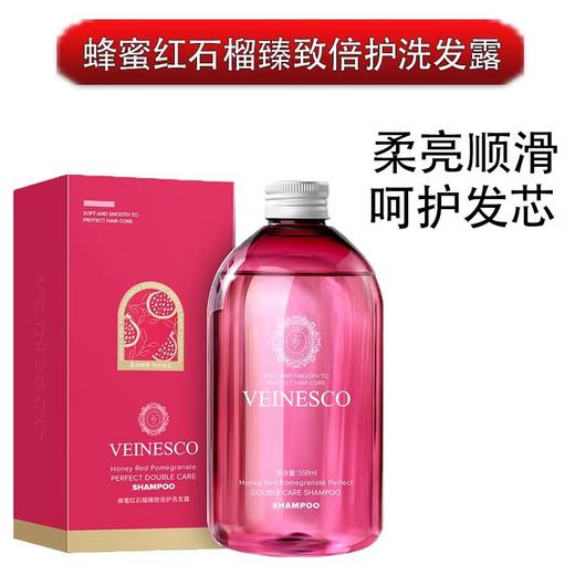 【门店直发】Veinesco韦内斯科橄榄叶樱花牛油果控油蓬松香氛留香洗发露沐浴乳550g 商品图5