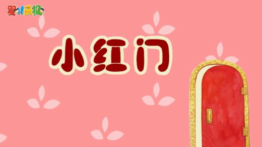 2024年11月-小红门 商品图0