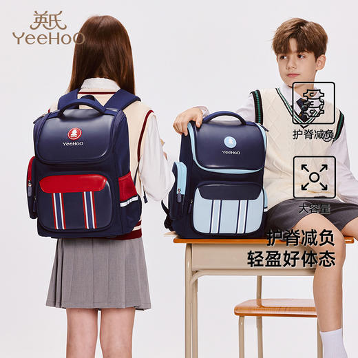英氏儿童书包大容量中小学生减负书包护脊椎双肩包男生女生背包 商品图0