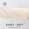 【25元会员福利】彩虹果6199罗纹支朵浴巾（140cm*70cm） 商品缩略图2